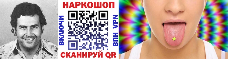 Продажа наркотиков Кирс Cocaine  Меф мяу мяу  OMG рабочий сайт  МАРИХУАНА  APVP 