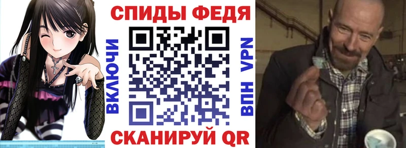 нарко площадка состав  где можно купить наркотик  Кирс  АМФ 97% 