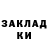 Метадон methadone Jasik Li