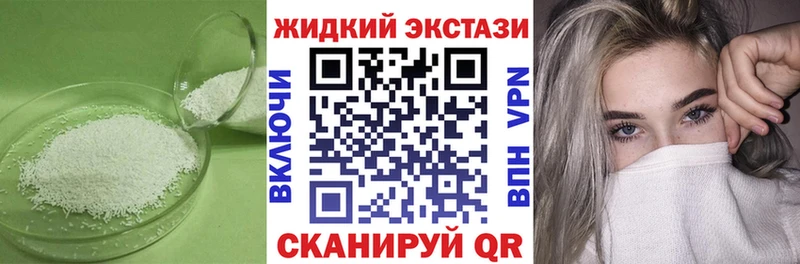 Бутират GHB  Кирс 