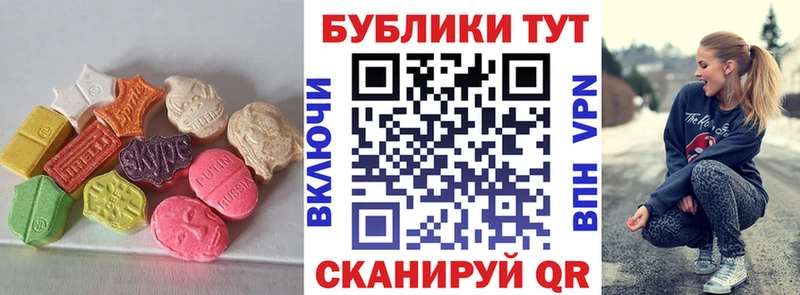 Ecstasy MDMA  где купить наркоту  Кирс 