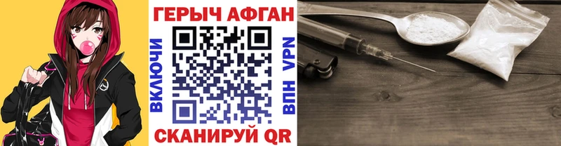 ГЕРОИН Heroin Кирс