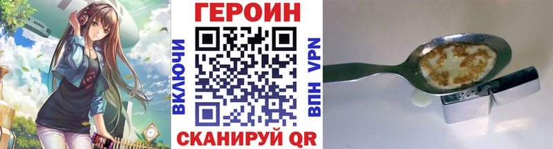 ГЕРОИН VHQ  Кирс 