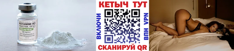 Кетамин ketamine  Кирс 