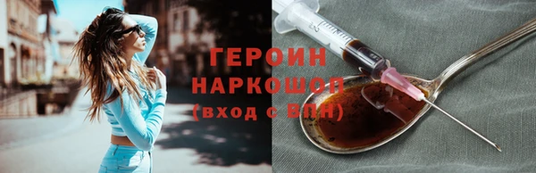меф Богородицк