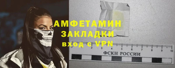 меф Богородицк