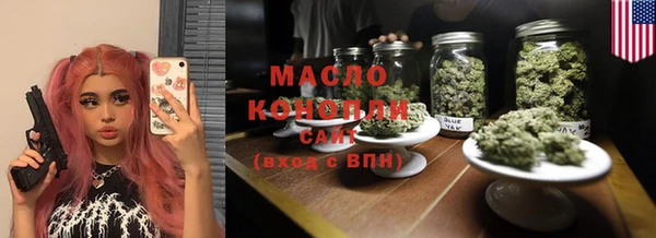 меф Богородицк