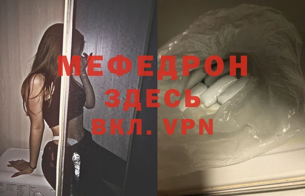 трава Богородск