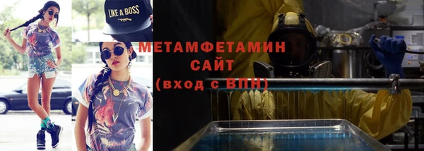 трава Богородск