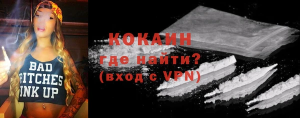 трава Богородск