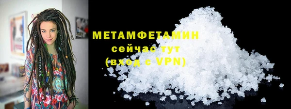 трава Богородск