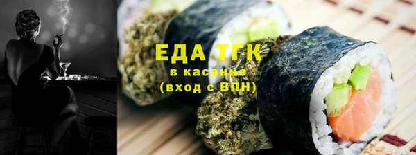 меф Богородицк