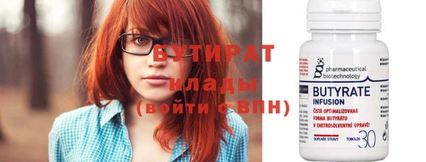 дистиллят марихуана Белокуриха