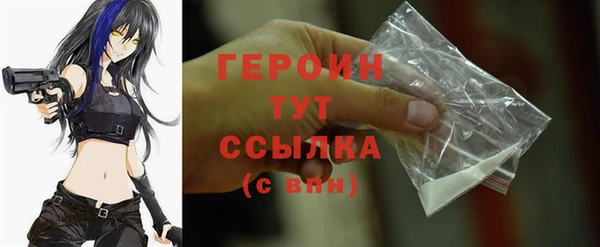 меф Богородицк