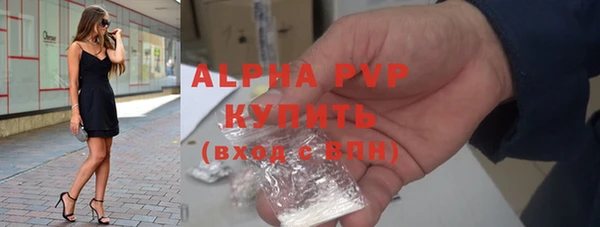 меф Богородицк