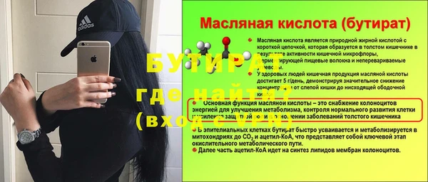 меф Богородицк