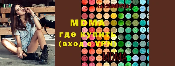 меф Богородицк
