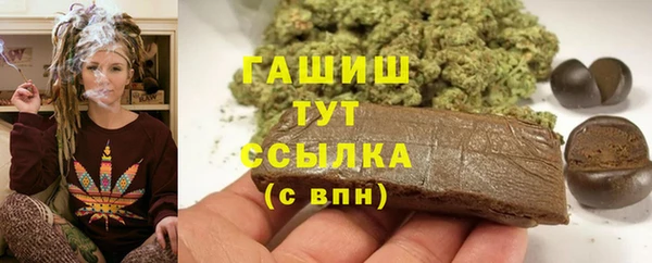 меф Богородицк