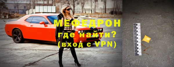 трава Богородск