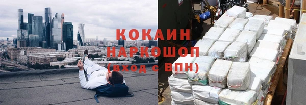 меф Богородицк