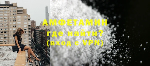 трава Богородск
