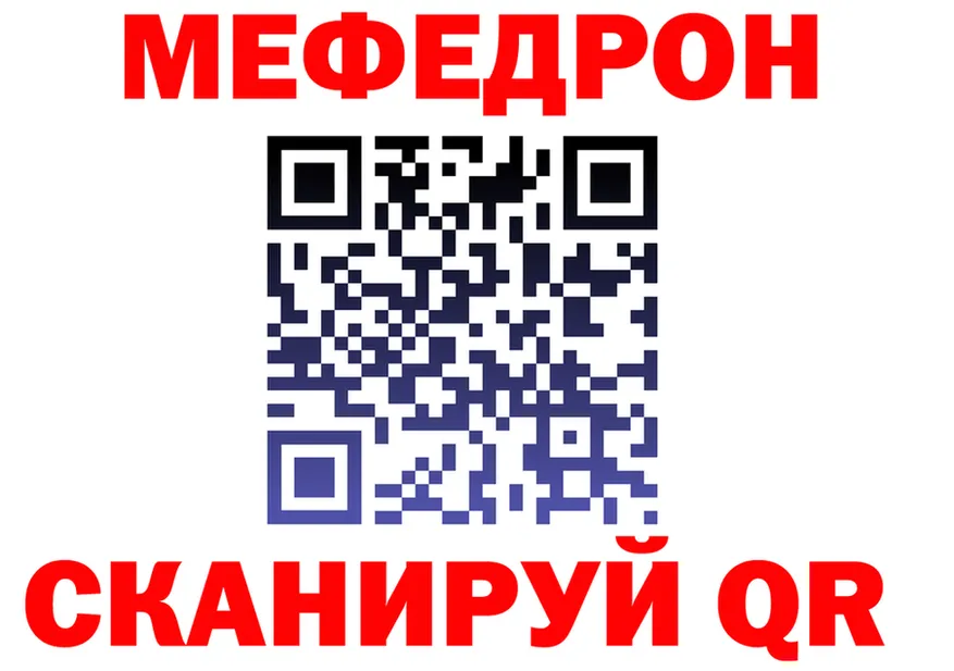 КЕТАМИН VHQ как войти площадка OMG Кирс