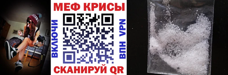Меф 4 MMC  Кирс 