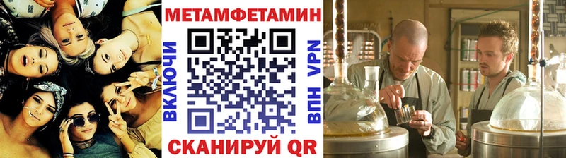 как найти закладки Кирс Первитин кристалл