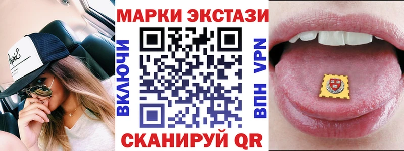 как найти   Кирс  blacksprut   Марки 25I-NBOMe 1500мкг 